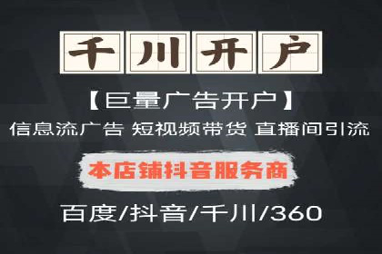 某行业信息流广告投放效果分析报告
