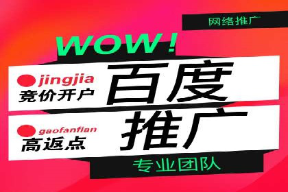 案例剖析：SEM外包公司如何提升企业市场竞争力