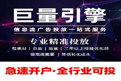 竞价推广开户费用揭秘：案例分析教你省心